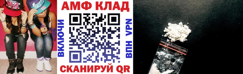 Амфетамин Premium Топки