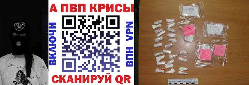 Alpha-PVP СК КРИС  Топки 