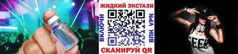 БУТИРАТ GHB  Топки 