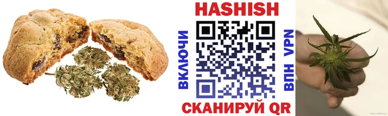Canna-Cookies конопля  купить  цена  Топки 