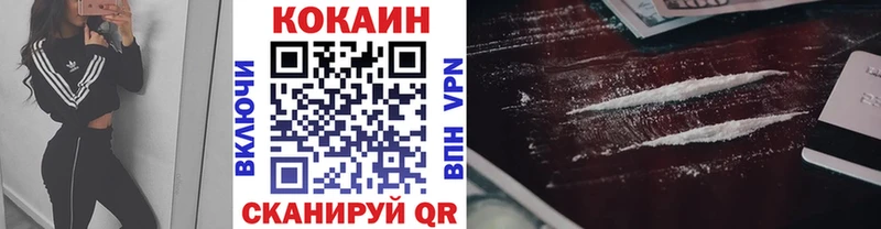 КОКАИН Перу купить закладку blacksprut онион Топки