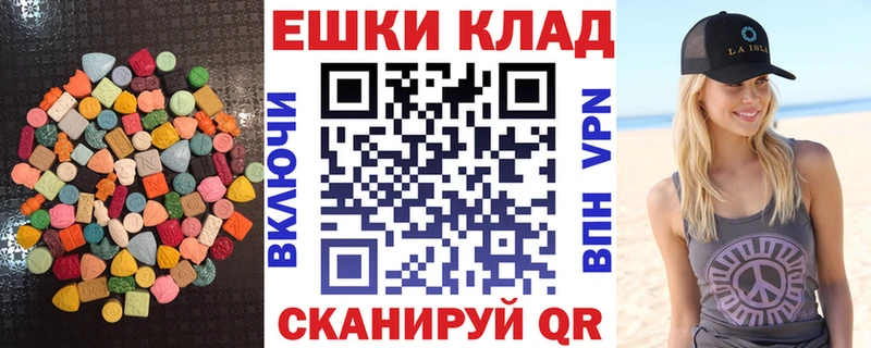ЭКСТАЗИ бентли  mega ссылка  Топки  где купить наркоту 