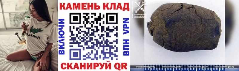 Гашиш гарик Топки