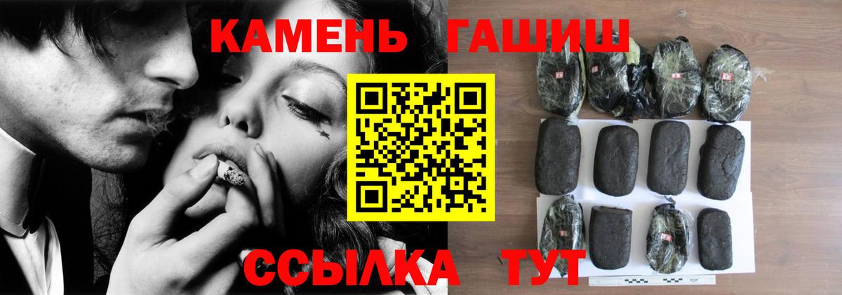 Топки  ГАШ Premium  Вход с VPN  ГАШ Premium 