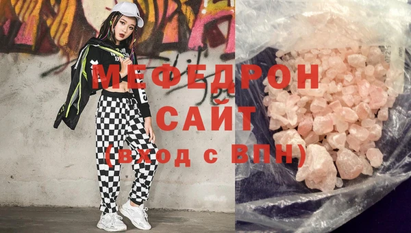 меф VHQ Абаза