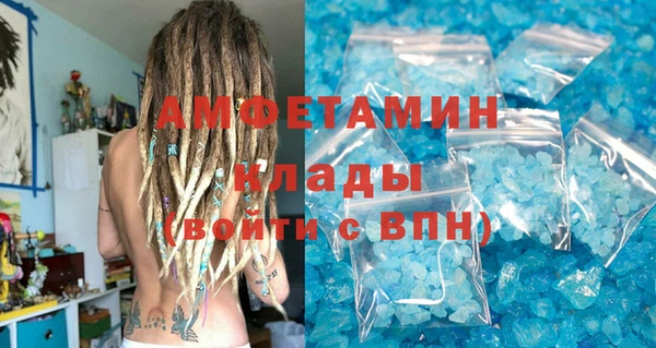 меф VHQ Абаза