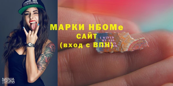 твердый Абинск