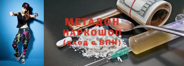 твердый Абинск