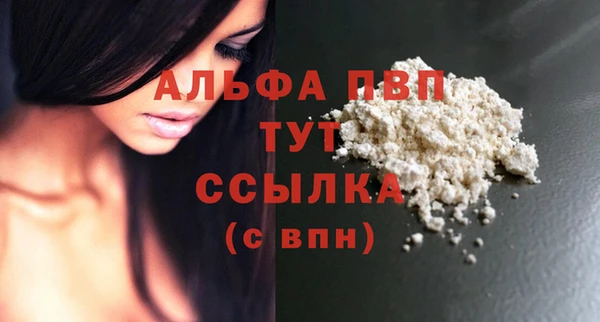 меф VHQ Абаза