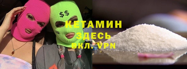 ALPHA PVP Алексеевка