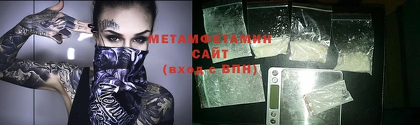 apvp Абдулино