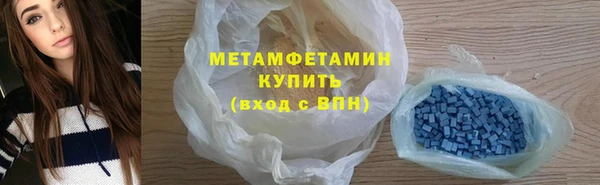 apvp Абдулино