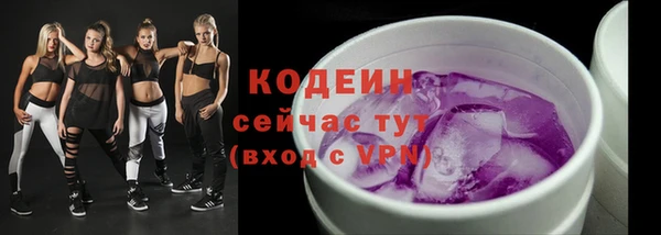 меф VHQ Абаза