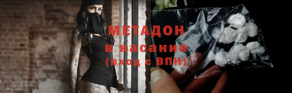 mdpv Алексин
