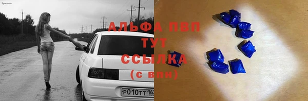 меф VHQ Абаза