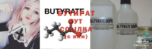 mdpv Алексин