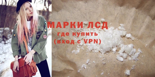 спайс Нягань
