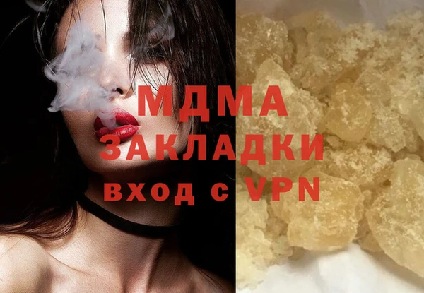 твердый Абинск