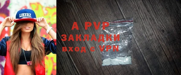 apvp Абдулино