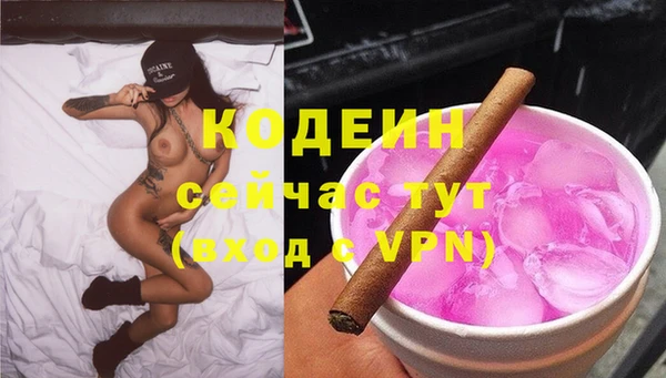 твердый Абинск