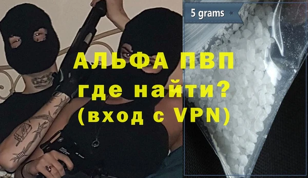 твердый Абинск