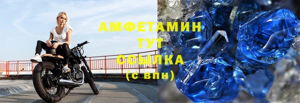 меф VHQ Абаза