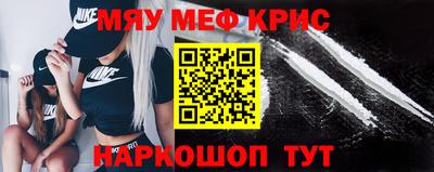эйфоретик Комсомольск-на-Амуре