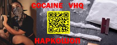 первитин Конаково