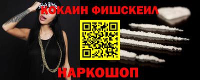 эйфоретик Комсомольск-на-Амуре