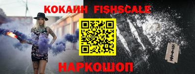 эйфоретик Комсомольск-на-Амуре