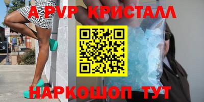 эйфоретик Комсомольск-на-Амуре