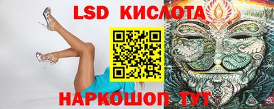 эйфоретик Комсомольск-на-Амуре