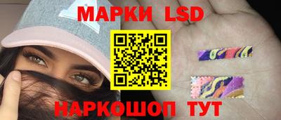 эйфоретик Комсомольск-на-Амуре