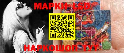 эйфоретик Комсомольск-на-Амуре
