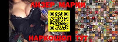 PSILOCYBIN Коммунар