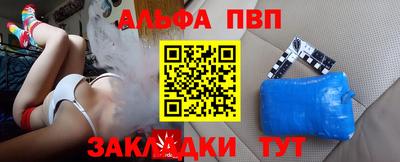 первитин Конаково