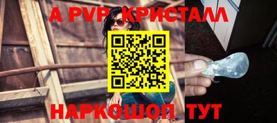первитин Конаково
