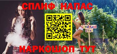 эйфоретик Комсомольск-на-Амуре