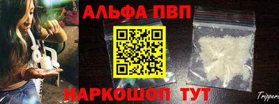 первитин Конаково