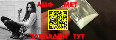 первитин Конаково