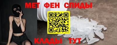 эйфоретик Комсомольск-на-Амуре