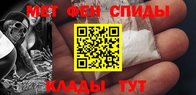 эйфоретик Комсомольск-на-Амуре