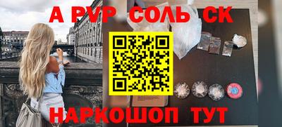 эйфоретик Комсомольск-на-Амуре