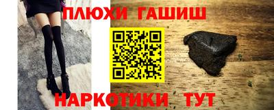 эйфоретик Комсомольск-на-Амуре