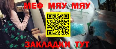 эйфоретик Комсомольск-на-Амуре