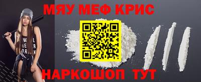 эйфоретик Комсомольск-на-Амуре