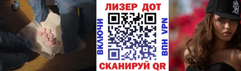 закладка  Топки  ЛСД экстази кислота 