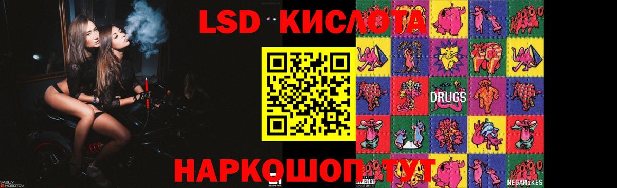 hydra tor  Вход с VPN  Топки  LSD-25 экстази ecstasy 