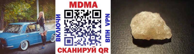 закладка  Топки  MDMA молли 