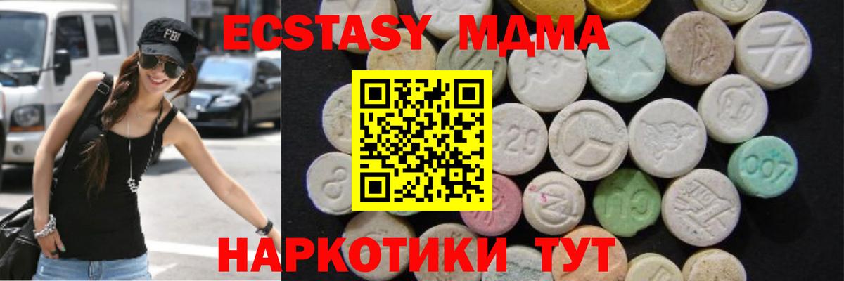 Гашиш Топки